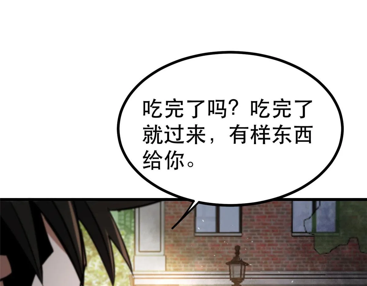 46 最强大的存在 第25页