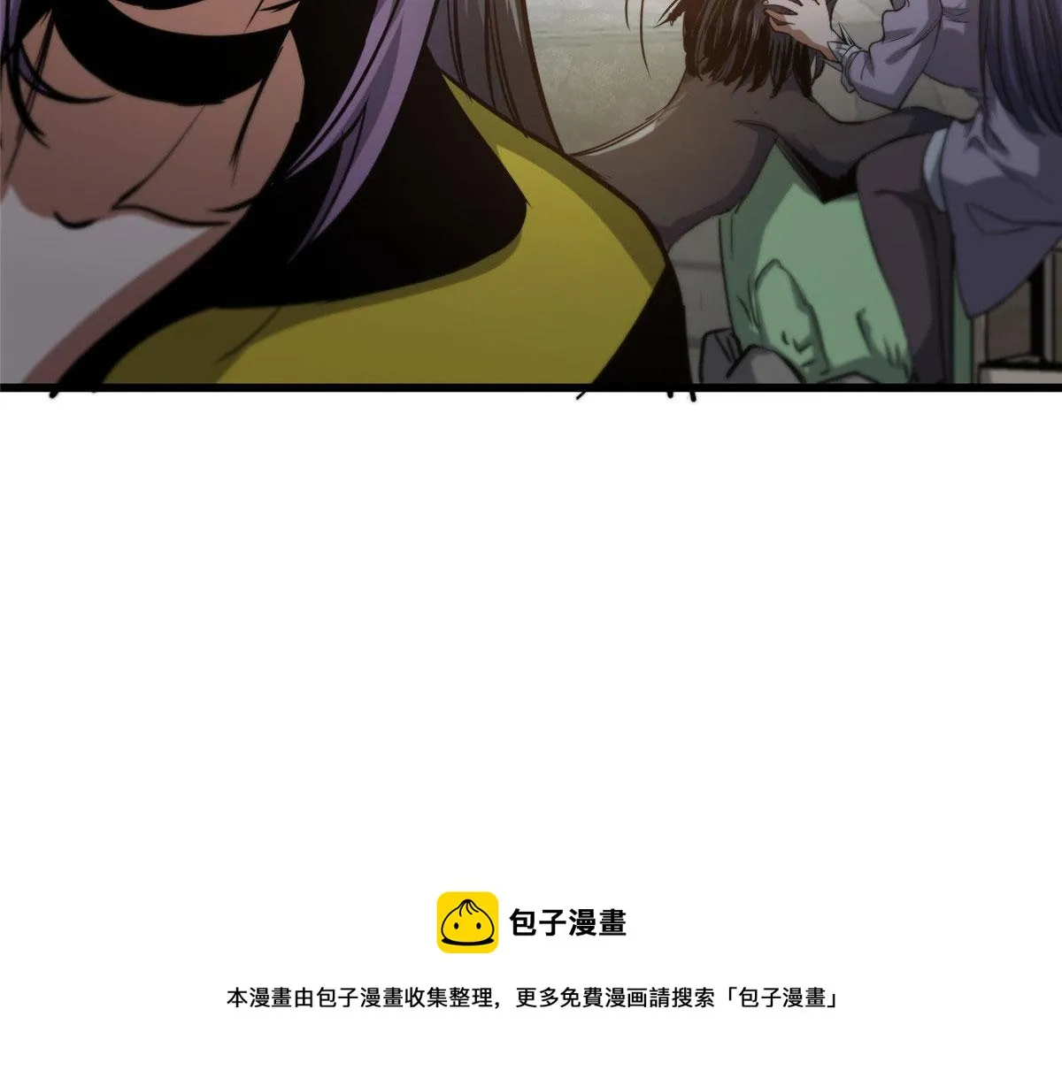 46 最强大的存在 第31页