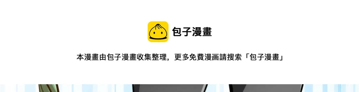 46 最强大的存在 第51页
