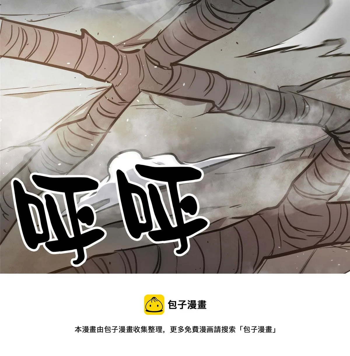 46 最强大的存在 第61页