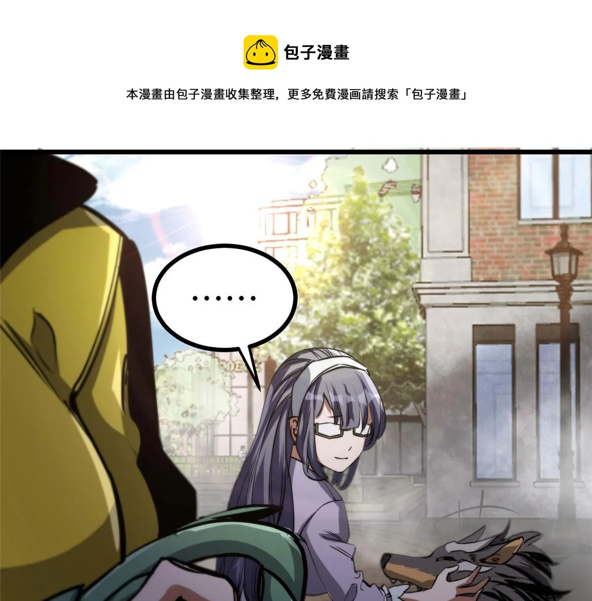 46 最强大的存在 第71页