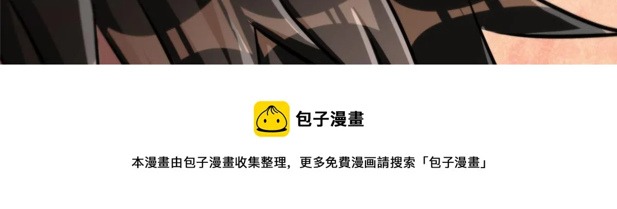 46 最强大的存在 第81页
