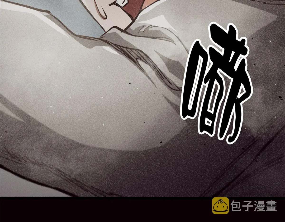 46 最强大的存在 第124页