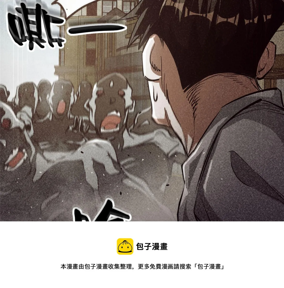 46 最强大的存在 第131页
