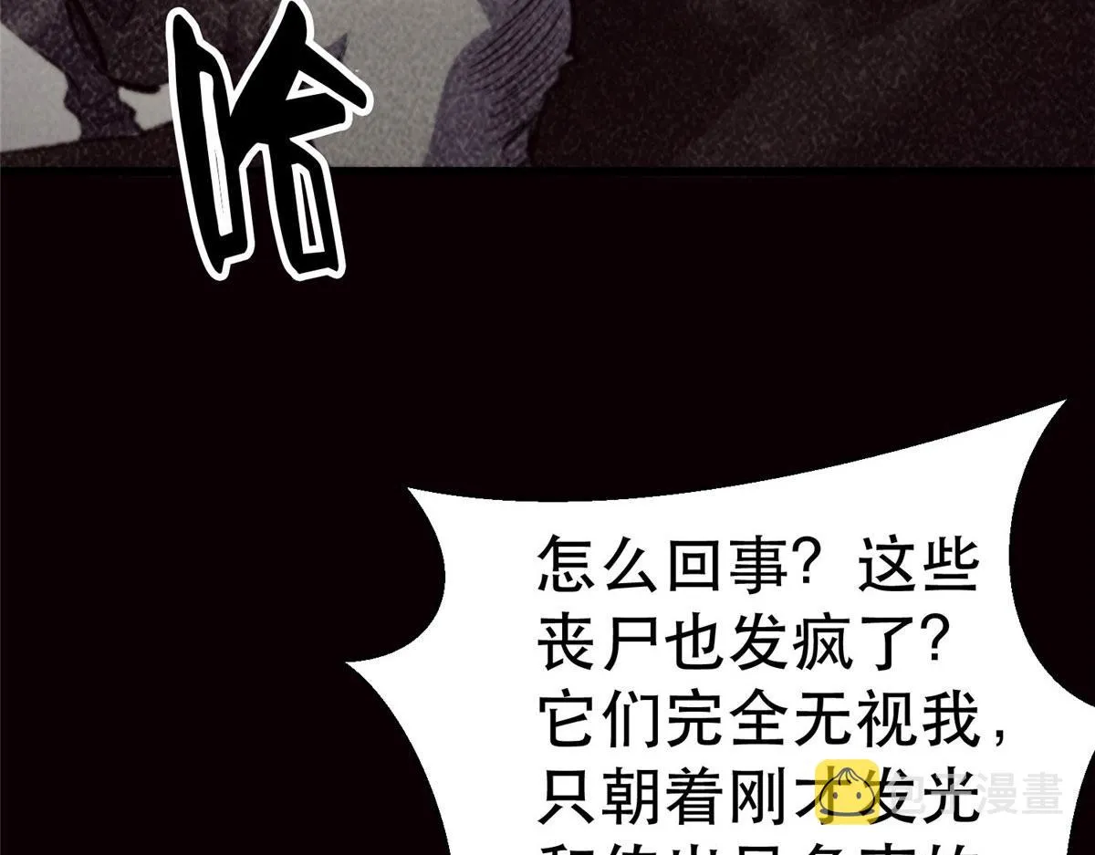 46 最强大的存在 第142页