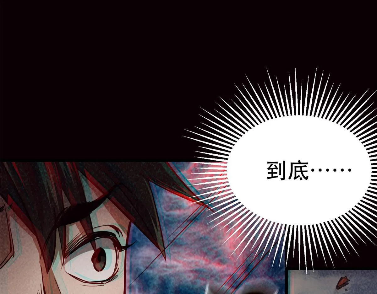 46 最强大的存在 第149页