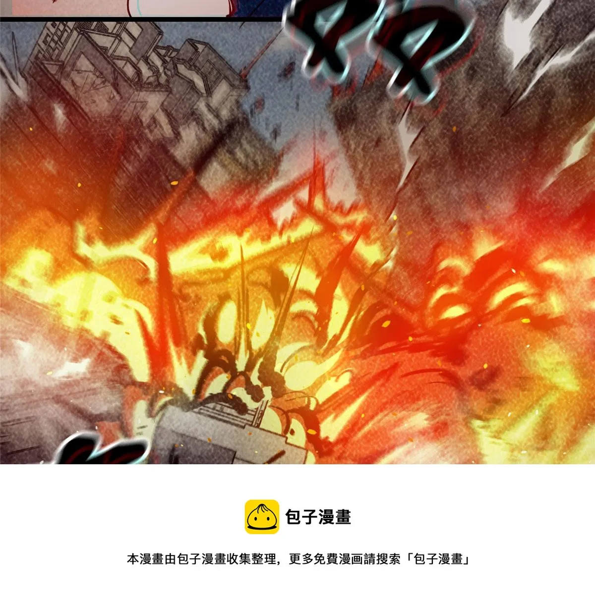 46 最强大的存在 第151页