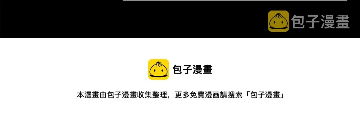 46 最强大的存在 第171页