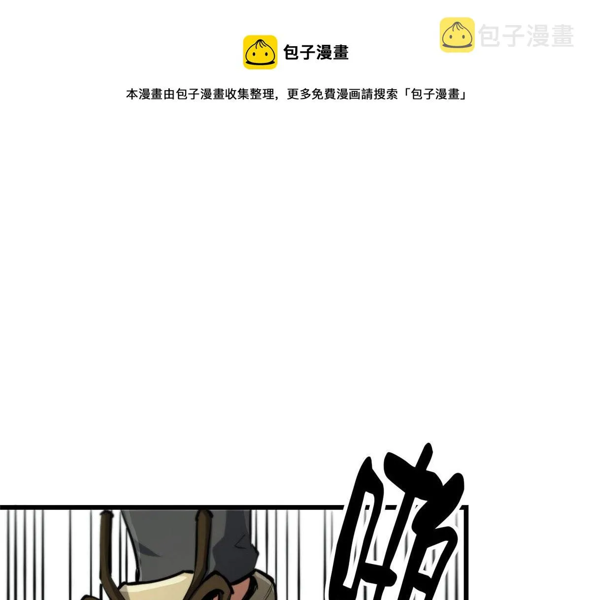 46 最强大的存在 第181页