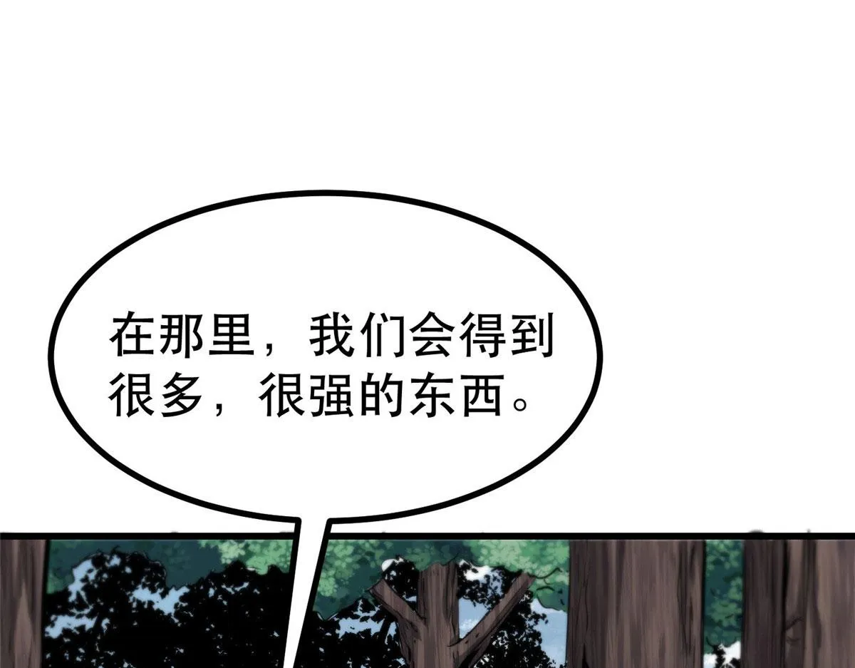 46 最强大的存在 第184页