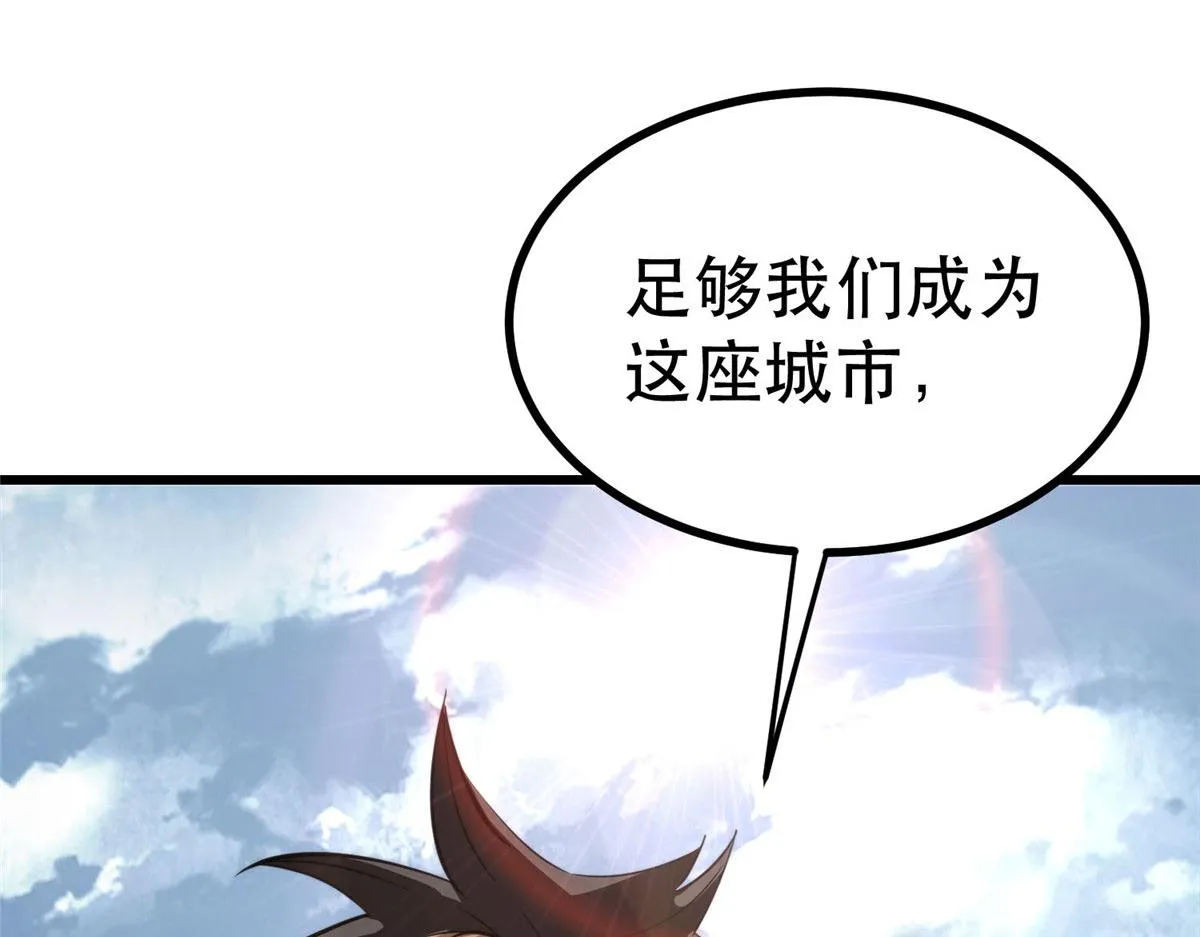 46 最强大的存在 第188页