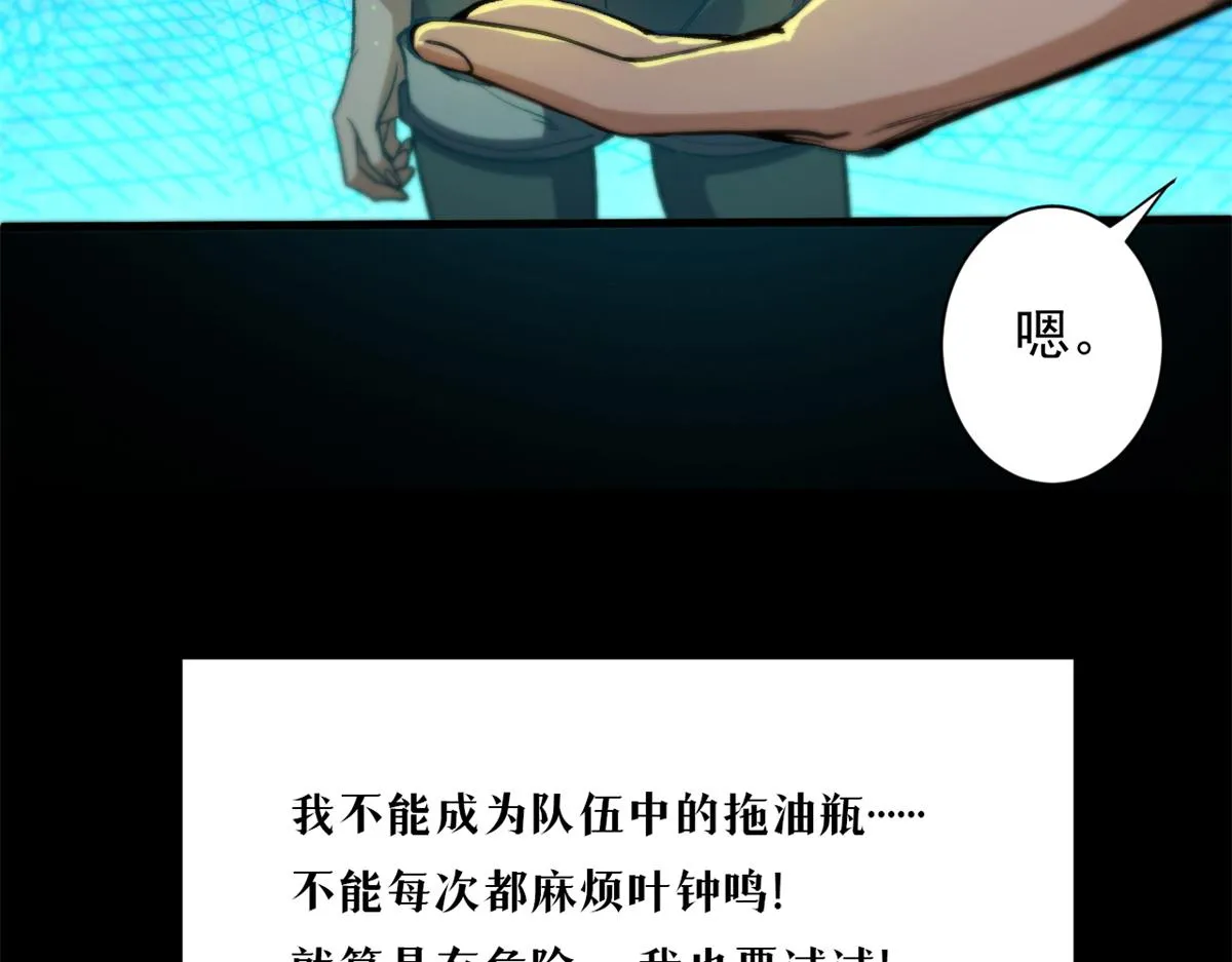 42 分配药水 第63页