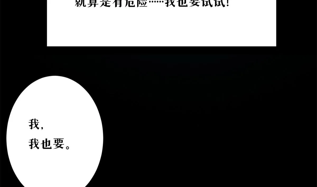 42 分配药水 第64页