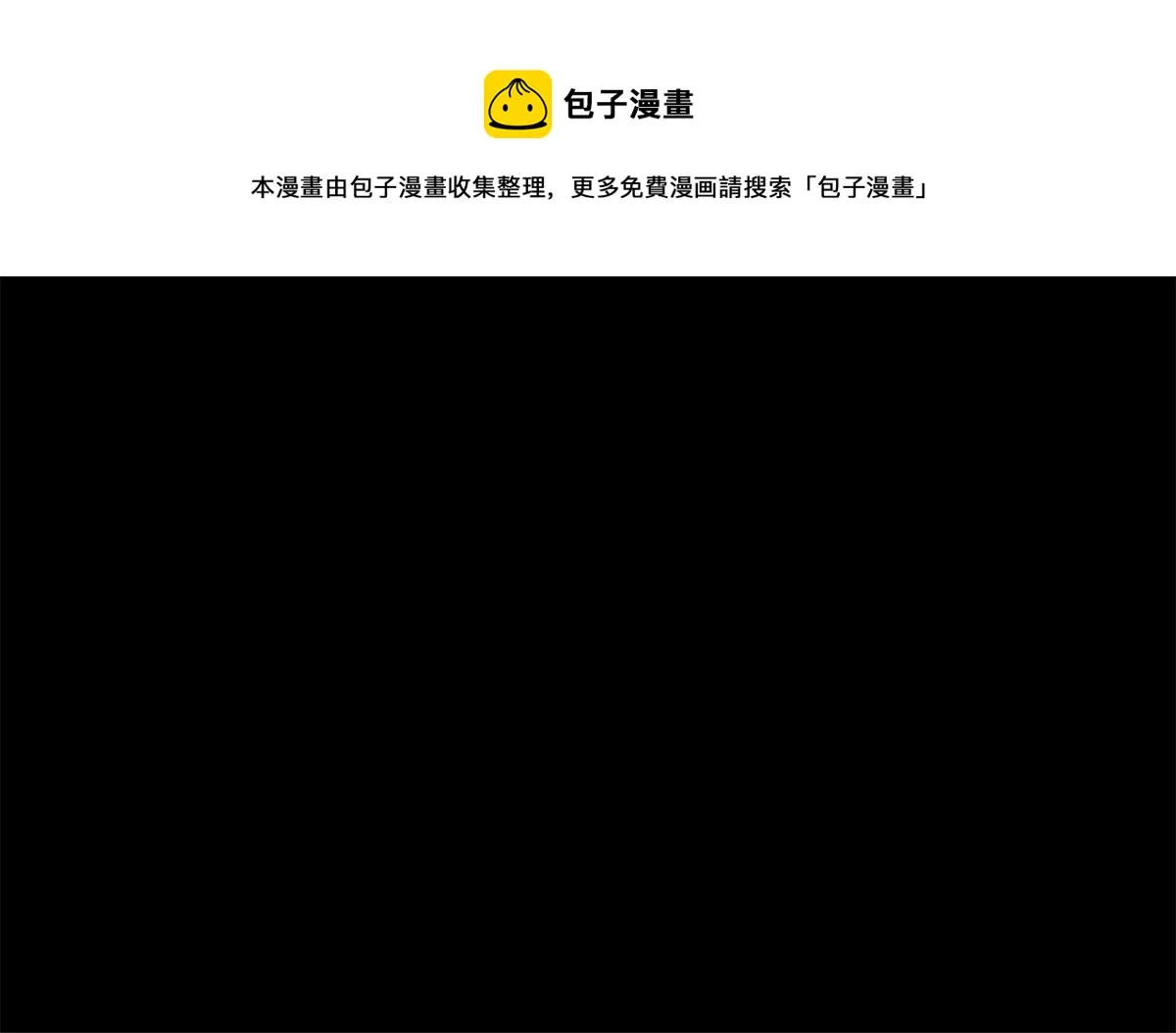 42 分配药水 第81页