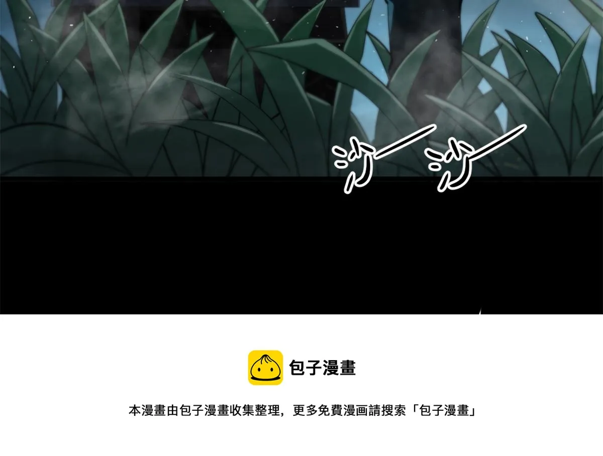 42 分配药水 第91页
