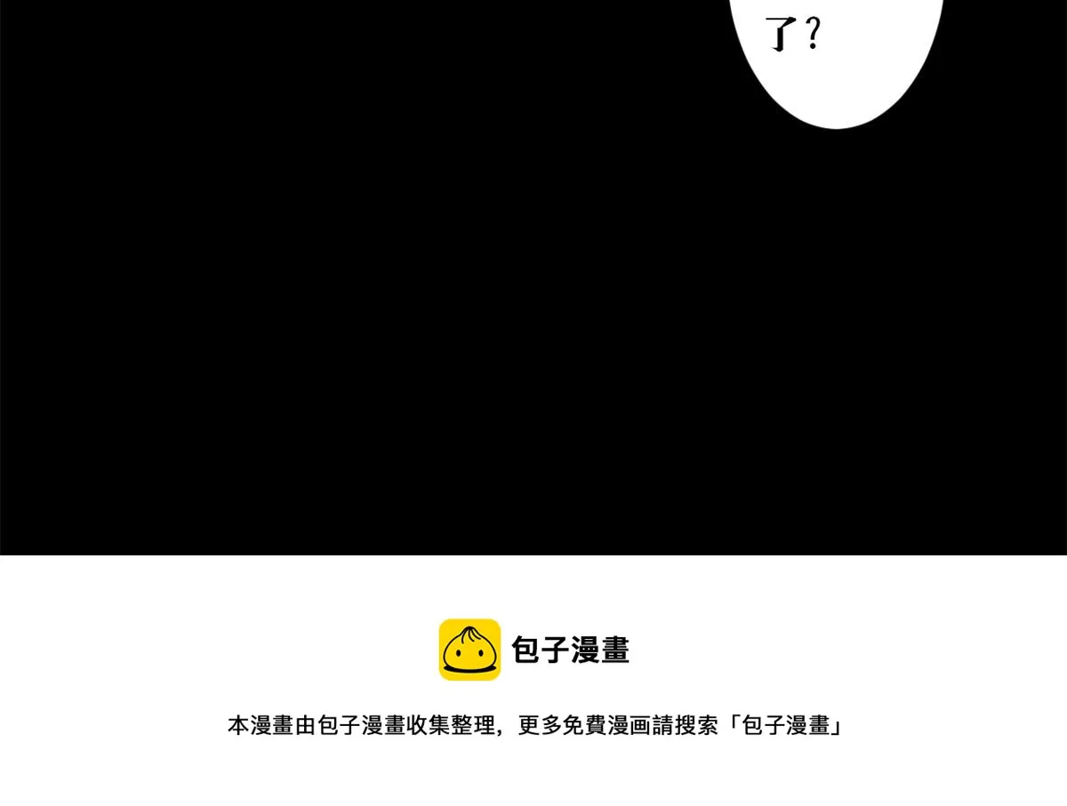 42 分配药水 第101页