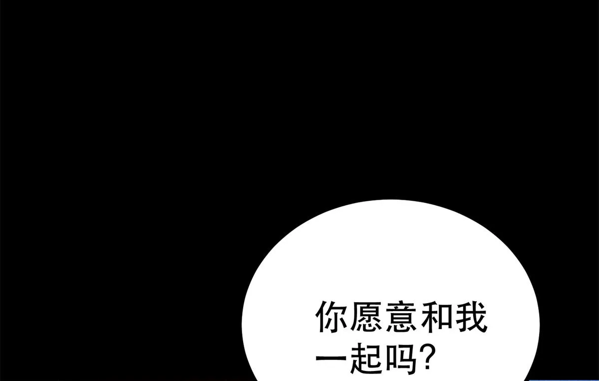 43 迎击守卫兽 第14页