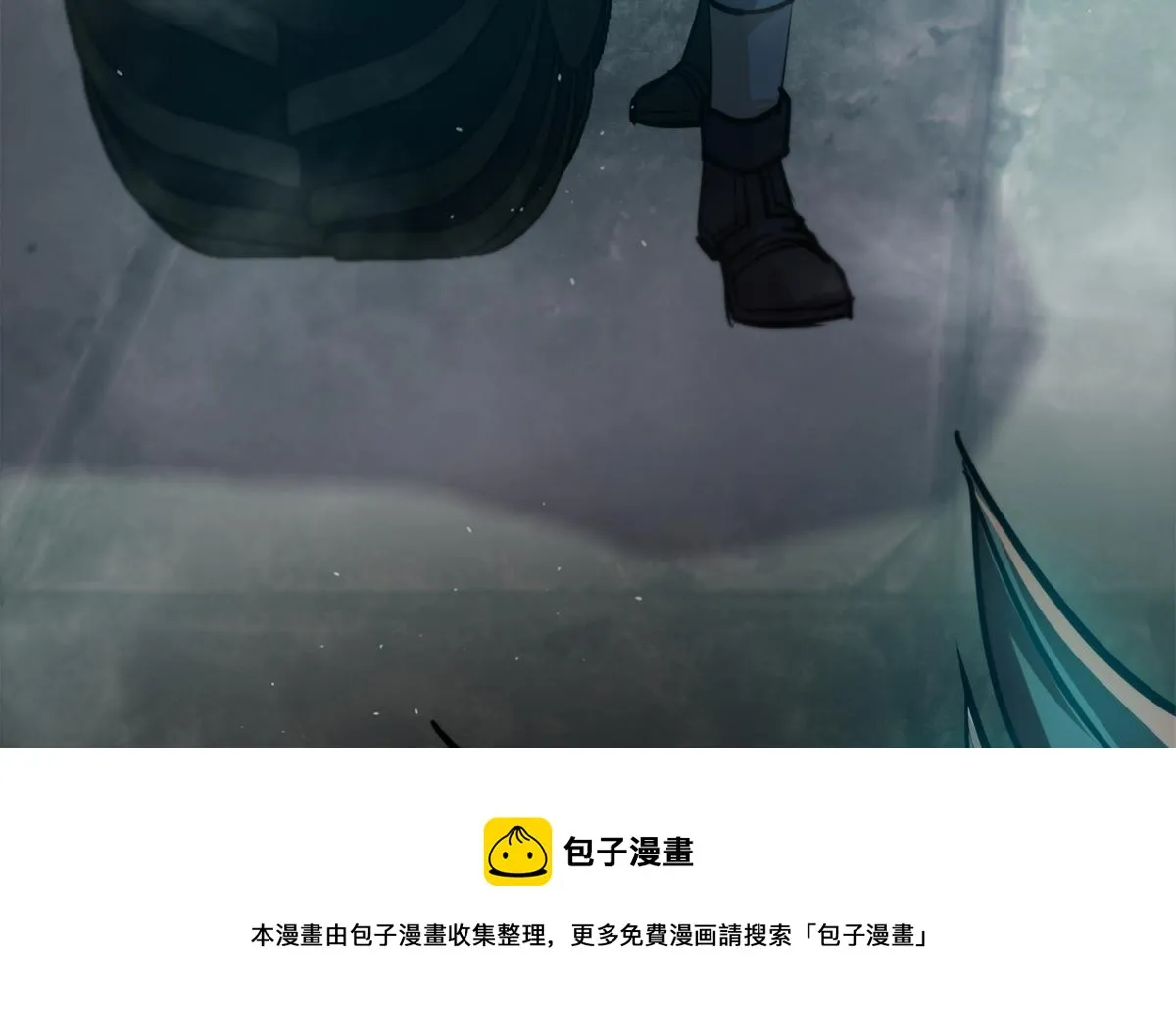 43 迎击守卫兽 第31页