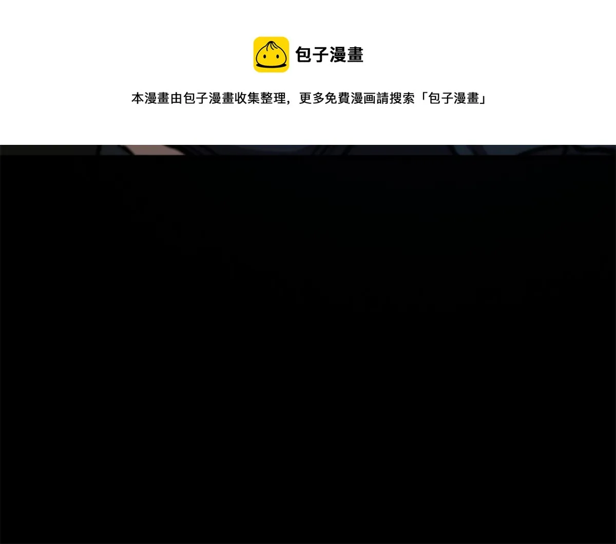 43 迎击守卫兽 第51页