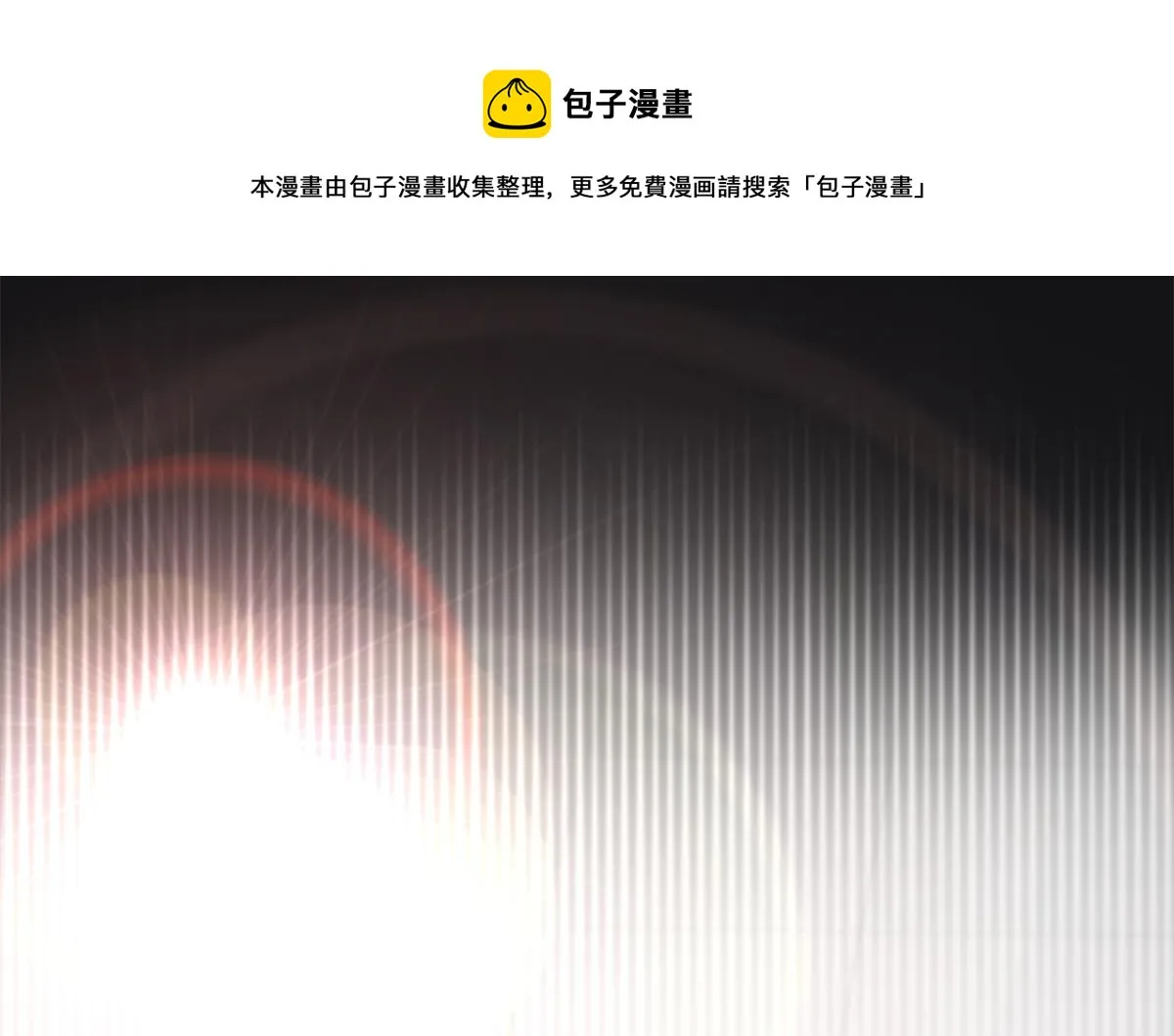 43 迎击守卫兽 第61页