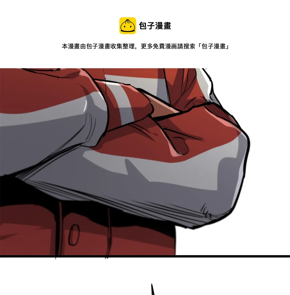 43 迎击守卫兽 第81页