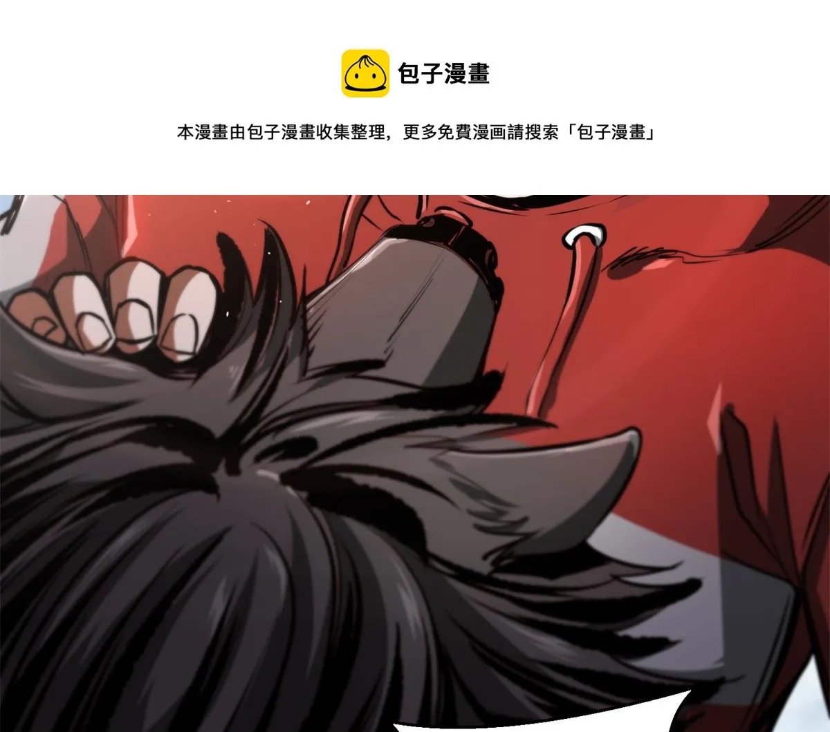 43 迎击守卫兽 第141页