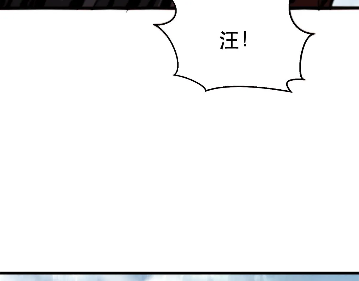 43 迎击守卫兽 第142页