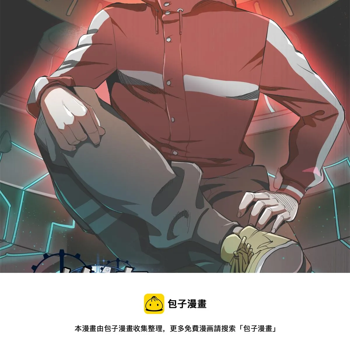 43 迎击守卫兽 第151页