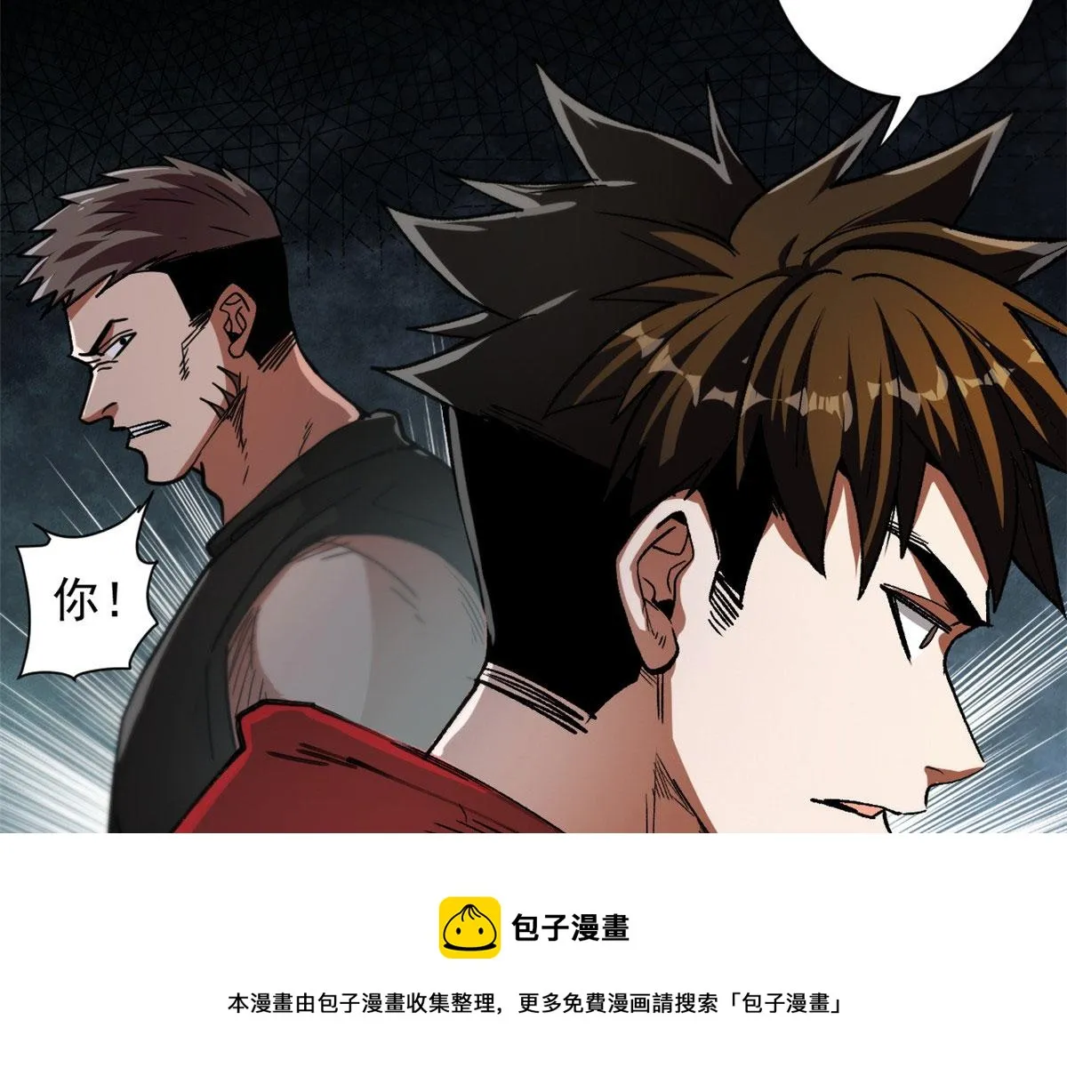 40 了结 第11页
