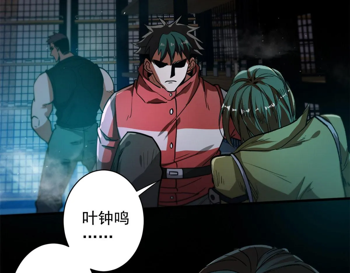 40 了结 第14页