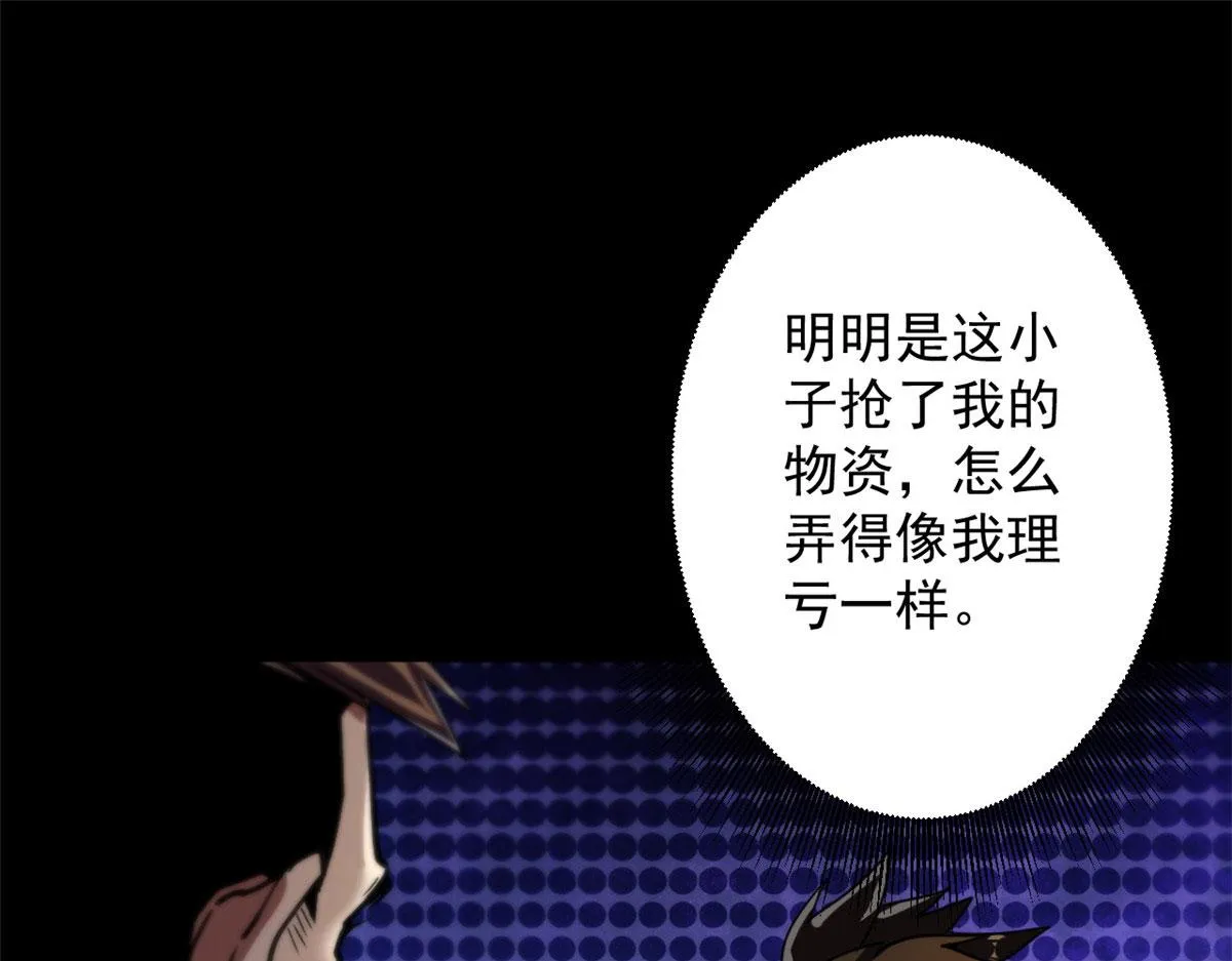 40 了结 第17页