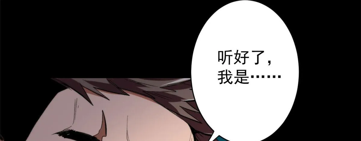 40 了结 第19页