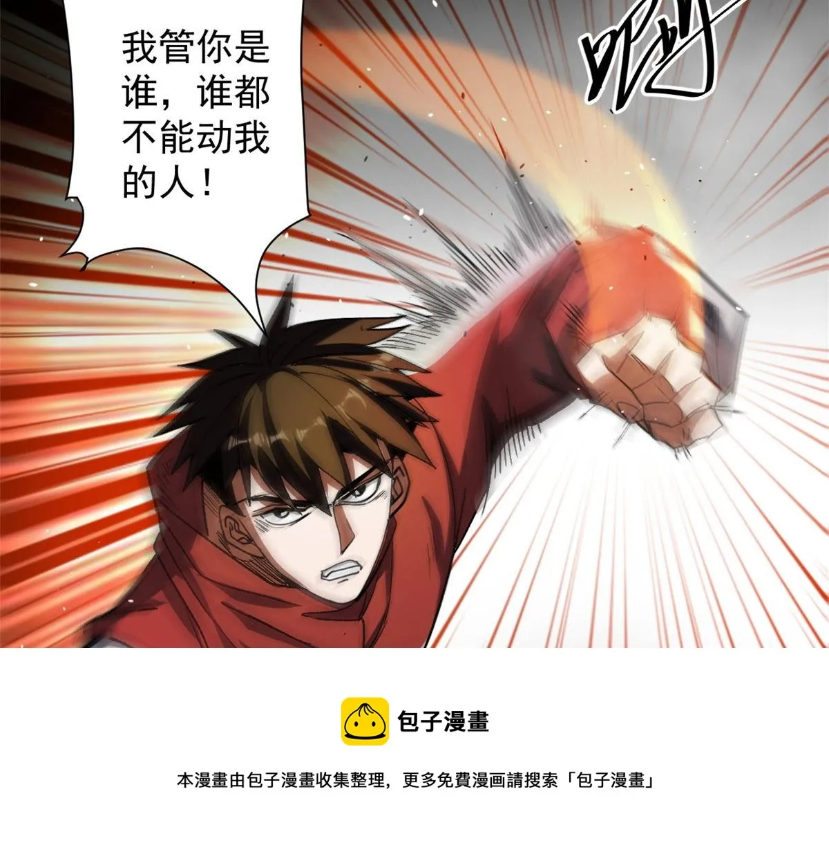 40 了结 第21页