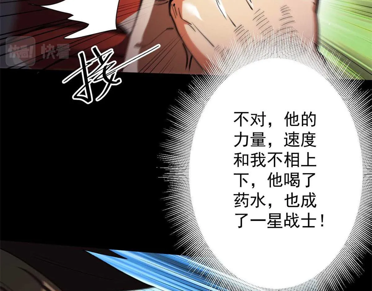 40 了结 第30页