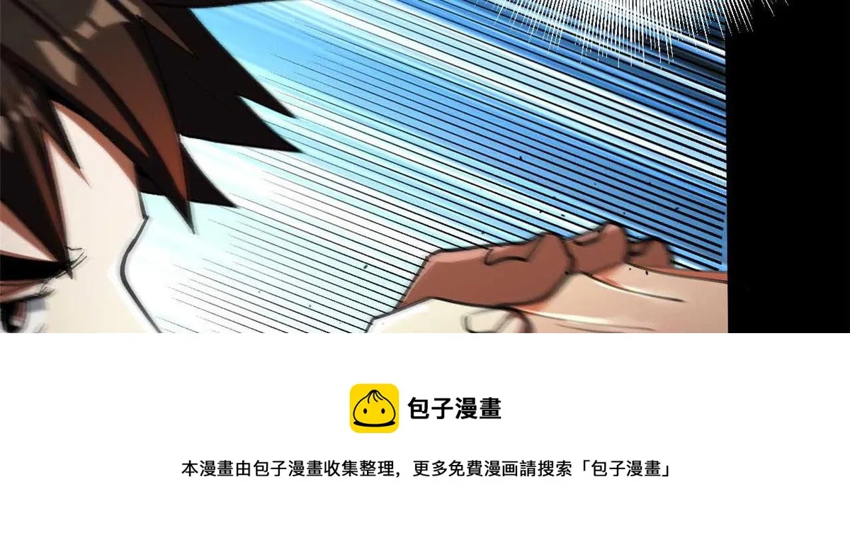 40 了结 第31页