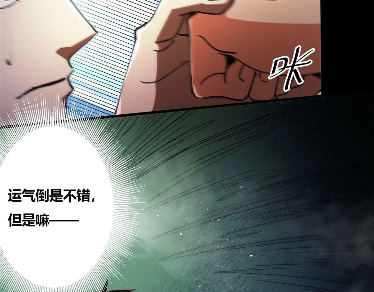 40 了结 第32页