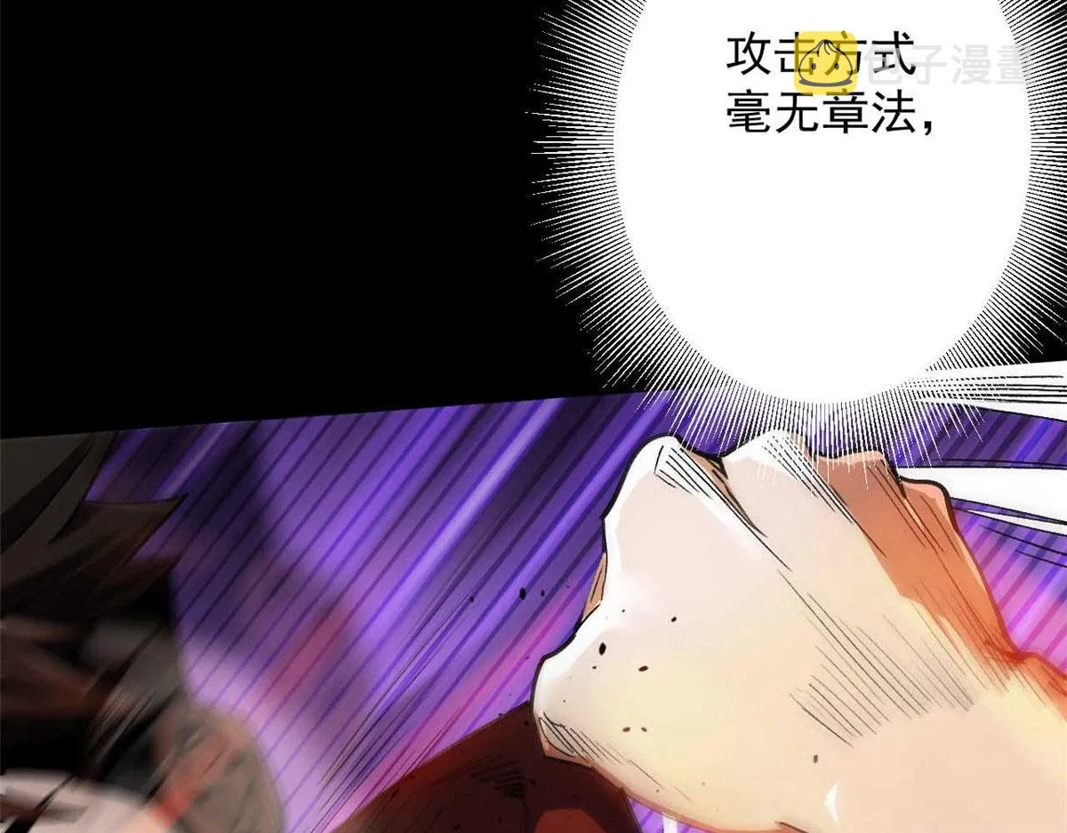 40 了结 第35页
