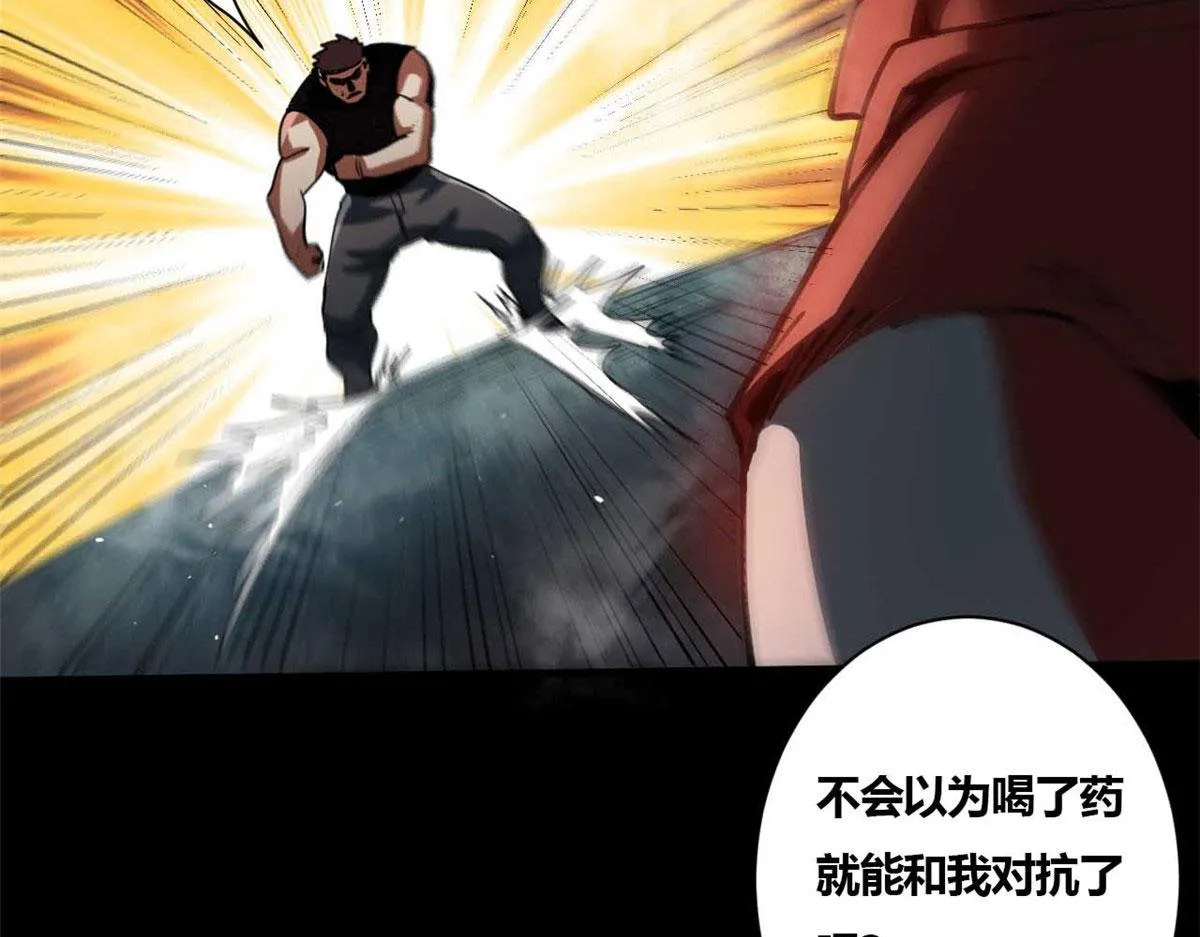 40 了结 第44页