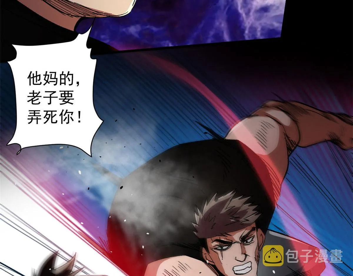 40 了结 第57页