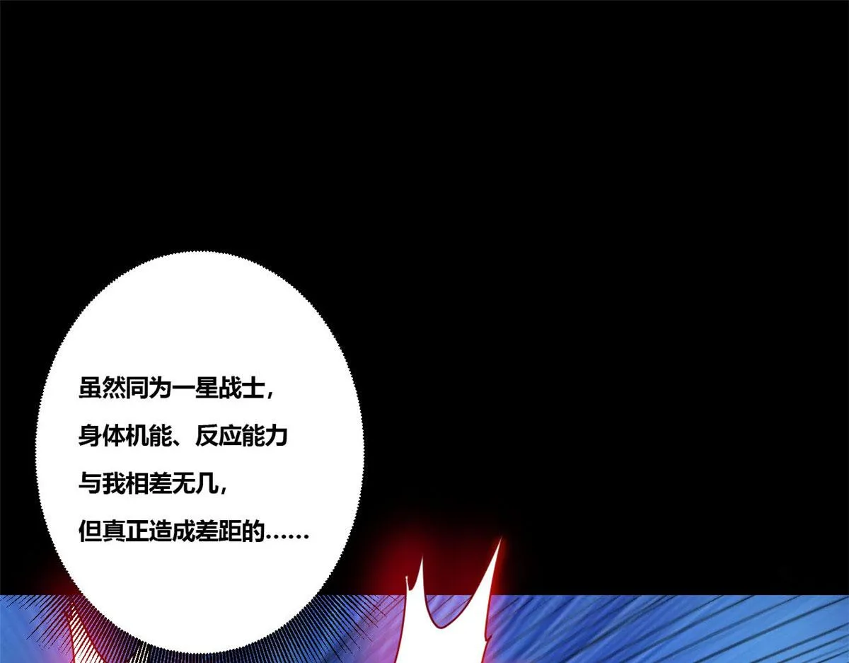 40 了结 第65页