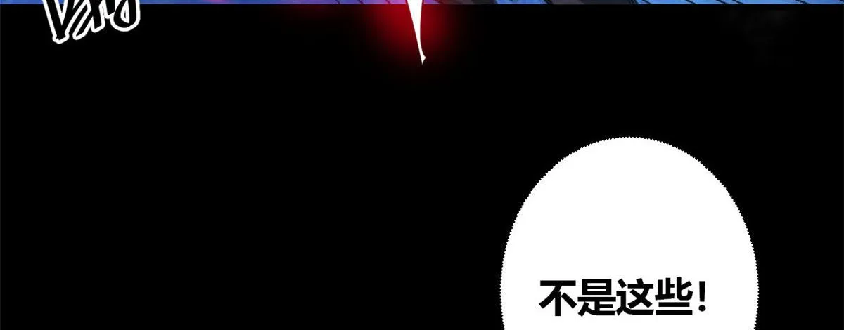 40 了结 第67页