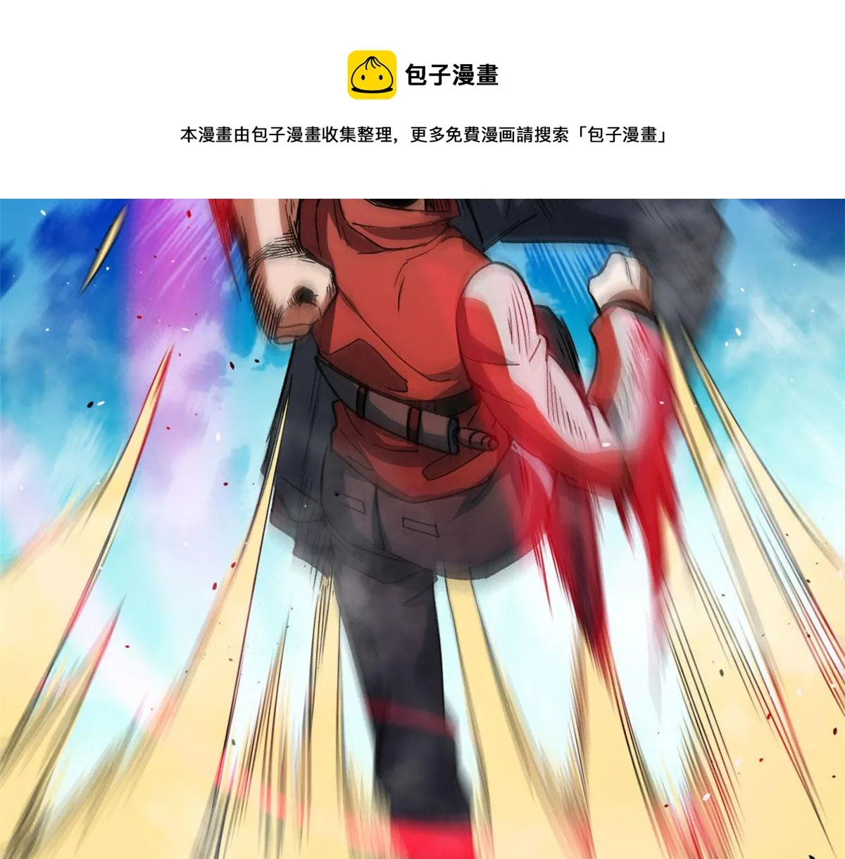 40 了结 第71页