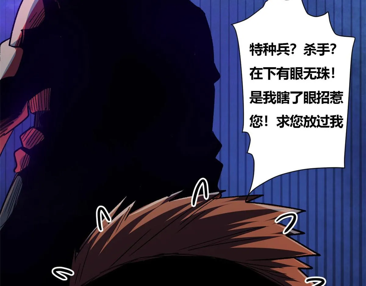 40 了结 第87页