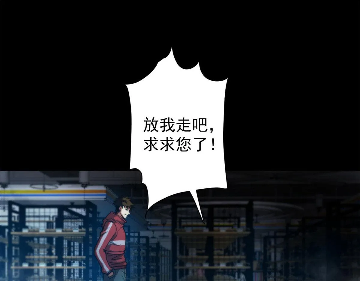 40 了结 第89页