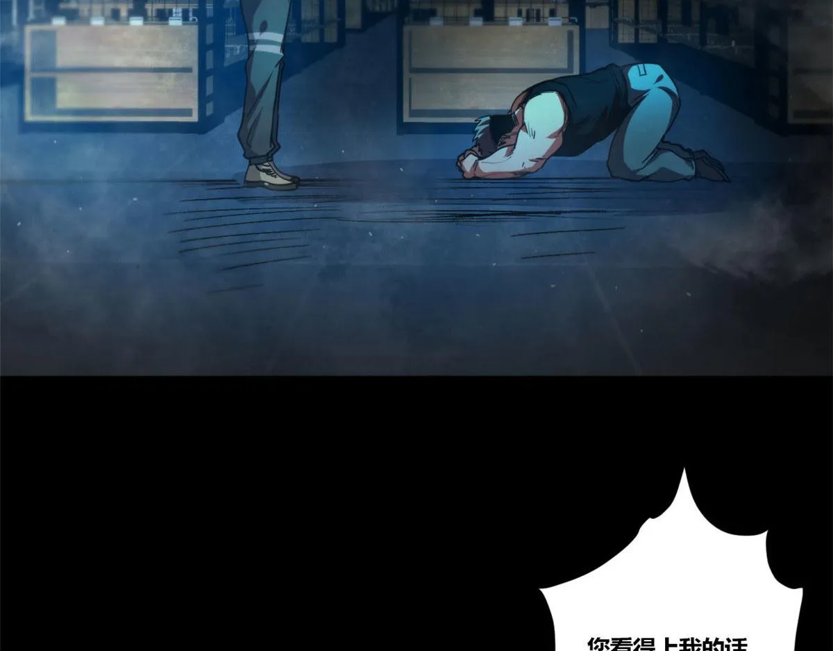 40 了结 第90页