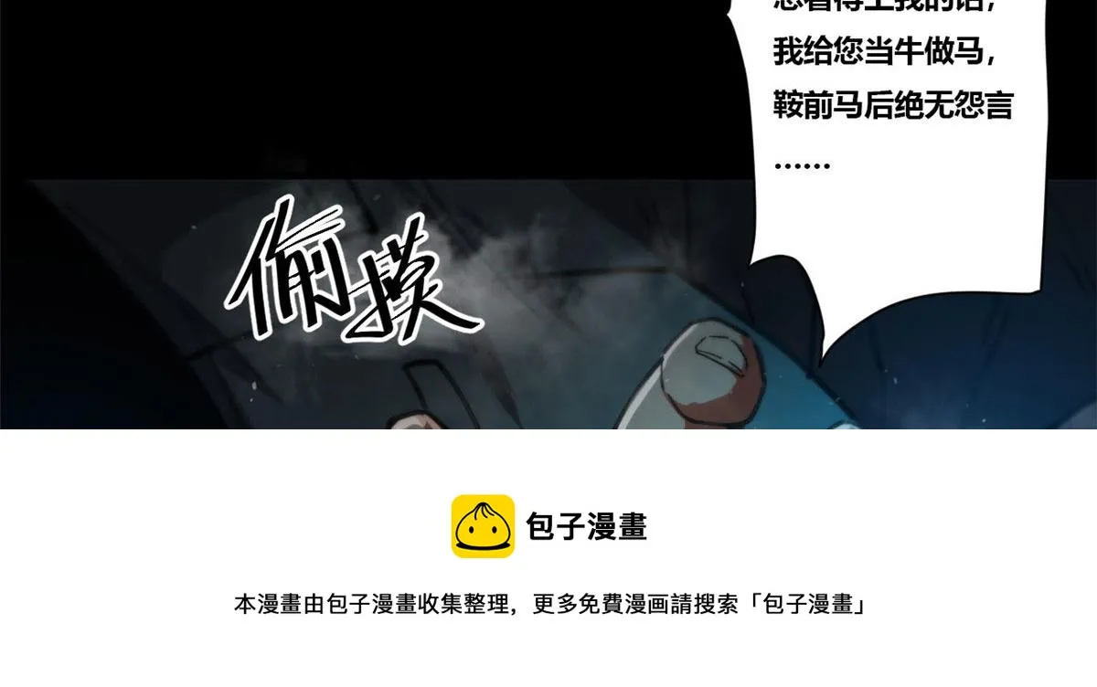 40 了结 第91页