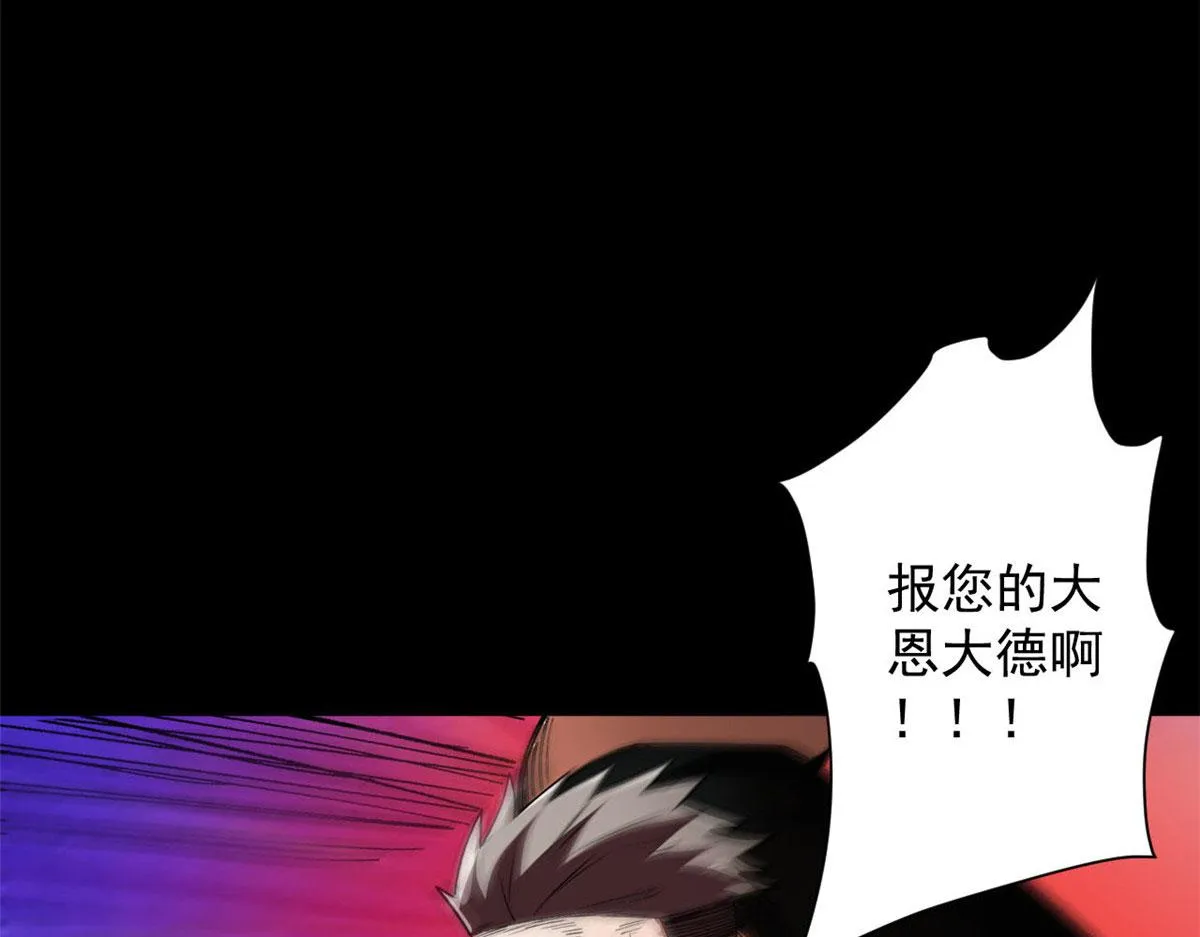 40 了结 第95页