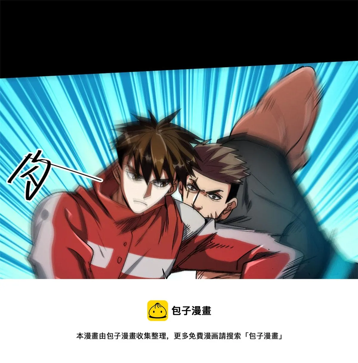 40 了结 第101页