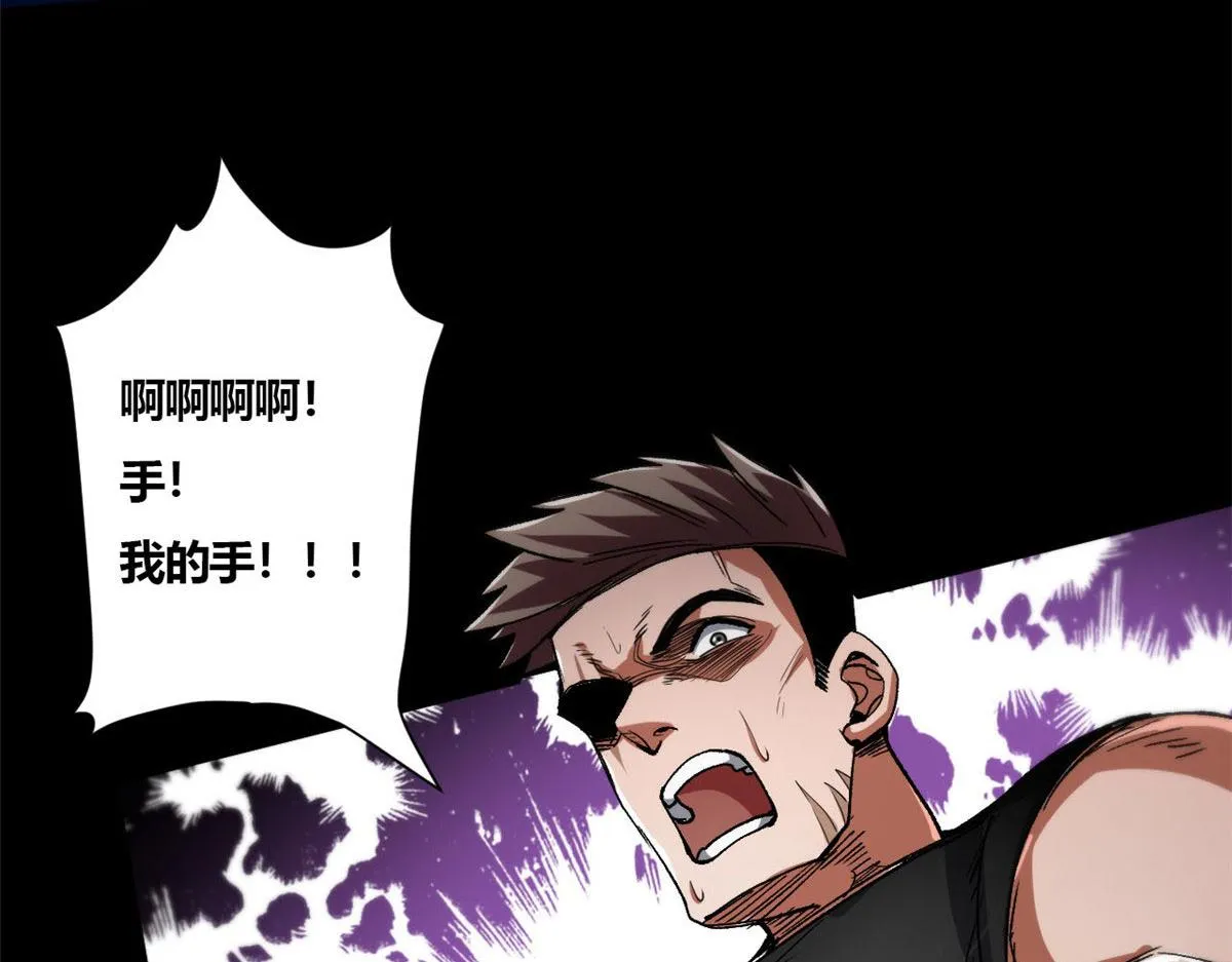 40 了结 第105页