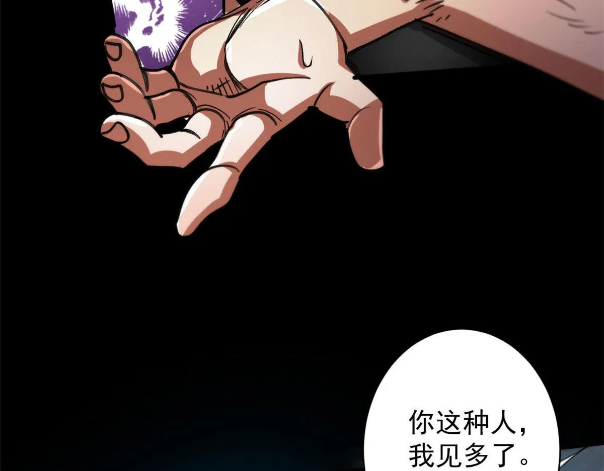 40 了结 第107页